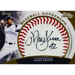 牧秀悟(ROOKIE)】エポック 2021 横浜DeNAベイスターズ ROOKIES & STARS