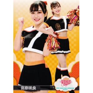 74 【土原一花 (巨人/VENUS)】BBM プロ野球チアリーダーカード2023 -舞