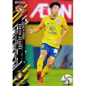 270 【鈴木彩艶/浦和レッズ】2021 Jリーグオフィシャルカード UPDATE