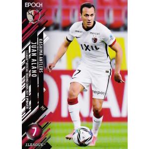 270 【鈴木彩艶/浦和レッズ】2021 Jリーグオフィシャルカード UPDATE