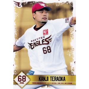 BBM2004 ベースボールカード ルーキーエディション プロモーション