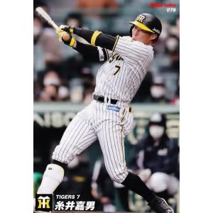 O-05【大島洋平/中日ドラゴンズ】カルビー 2022 プロ野球チップス第2弾