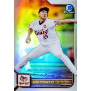 128 【風間球打(ROOKIE)/福岡ソフトバンクホークス】2022 Topps Bowman