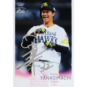 92 【新庄剛志/北海道日本ハムファイターズ】Topps 2024 NPBベース