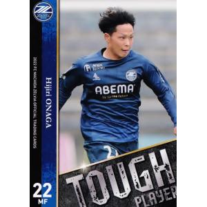 37 【佐野海舟】[クラブ発行]2022 FC町田ゼルビア オフィシャルカード