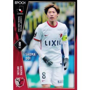 64 【谷晃生/湘南ベルマーレ】2022 Jリーグオフィシャルカード