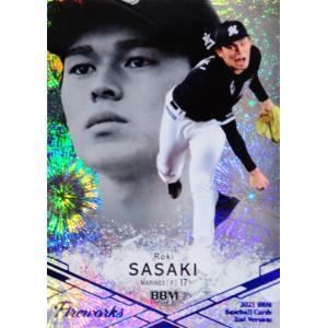 23BBM 2ndバージョン 佐々木朗希 ホロ箔サインパラレル 50枚限定