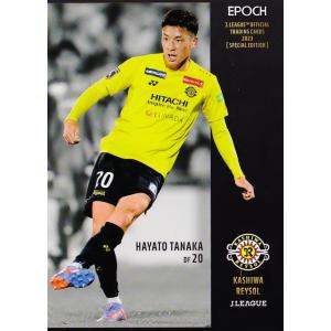 9 【染野唯月】[クラブ発行]2025 東京ヴェルディ オフィシャルカード