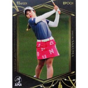 46 【馬場咲希(ROOKIE)】エポック 2024 日本女子プロゴルフ協会