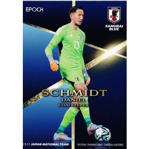 26 【久保建英/レアル・ソシエダ】エポック2023 サッカー日本代表