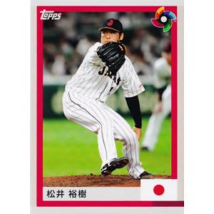 26 【山田哲人】2023 Topps WBC World Baseball Classic Team Samurai