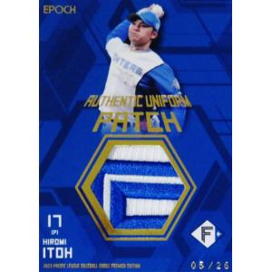 ドリームオーダー PBP04-F01 【SSP】伊藤 大海 : フルアヘッド - 通販