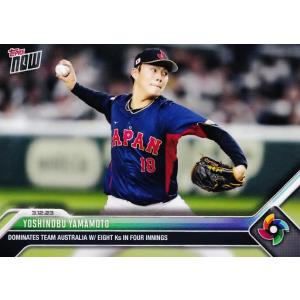 69【村上宗隆/野球日本代表・侍ジャパン】2023 WBC World Baseball