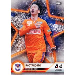 281 【斉藤光毅/横浜FC】2020 Jリーグオフィシャルカード UPDATE