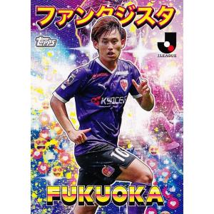 I5 【宇佐美貴史/ガンバ大阪】2023 Topps Jリーグ フラッグシップ