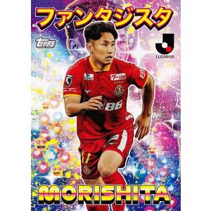 JL2 【ウーベ バイン/浦和レッズ】2023 Topps Jリーグ フラッグシップ