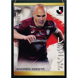 I5 【宇佐美貴史/ガンバ大阪】2023 Topps Jリーグ フラッグシップ