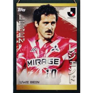 I5 【宇佐美貴史/ガンバ大阪】2023 Topps Jリーグ フラッグシップ