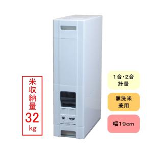 計量米びつ 「コメラックス」RC-333W 米収納量=33kg : エムケー精工