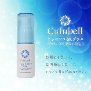 潤い】ローション｜Culubell（クリューベル）ゴールドEX : ジェイ