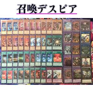遊戯王 本格構築【イシズティアラメンツ】デッキ メイン＆EX＆二重