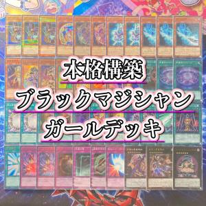 遊戯王 本格構築【閃刀姫】デッキ メイン＆EX15枚＆三重スリーブ : 自