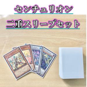 遊戯王 本格構築 【千年エクゾディア】 デッキ&EX15枚&二重スリーブ