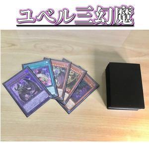 遊戯王 ブラックマジシャンガール デッキ＆スリーブ ブラック