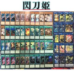 遊戯王 本格構築 【三幻神】 デッキ メイン＆EX15枚＆三幻神スリーブ