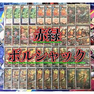 デュエルマスターズ デュエマ 本格構築 アナカラーハンデス CRYMAX