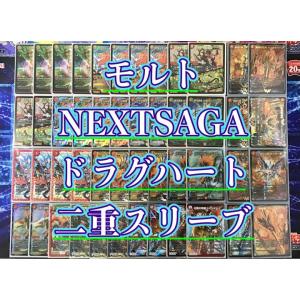環境参戦 連ドラ 【リースボルシャック】 デッキ＆二重スリーブ