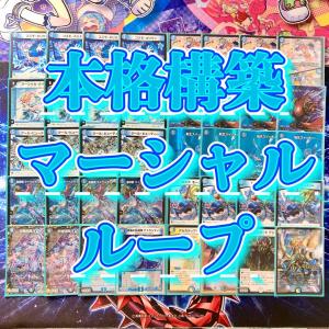 デュエルマスターズ デュエマ 本格構築 アナカラーハンデス CRYMAX