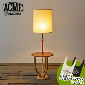 ACME Furniture（アクメファニチャー） DELMAR LAMP デルマー フロアー