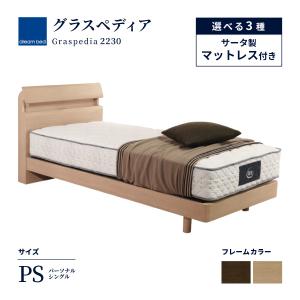 ドリームベッド 開梱設置無料 ベッド グラスペディア2230 フレーム＋