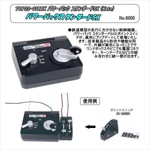 カトー（KATO） 22-017 パワーパック ハイパーDX 鉄道模型 : みなと
