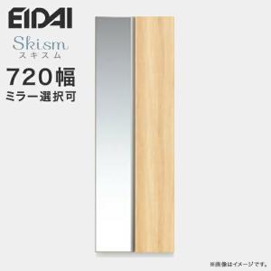 EIDAI（永大） 玄関収納 シューズボックス 幅800mm トールプラン 永大