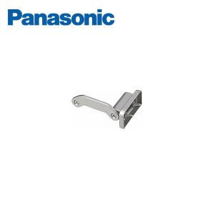 Panasonic（パナソニック） 連続手すり 900mmピッチタイプ エンド