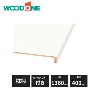 Panasonic（パナソニック） アイシェルフ 棚板 棚受け 奥行300mm 幅