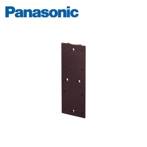 Panasonic（パナソニック） ポール取り付け用部材 アーキフレームH