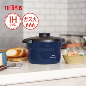 THERMOS（サーモス） KPS-8001(BK) 真空保温調理器 シャトルシェフ