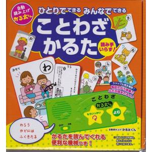 ひとりでできる 小倉百人一首 : FULL FULL 1694 - 通販 - Yahoo