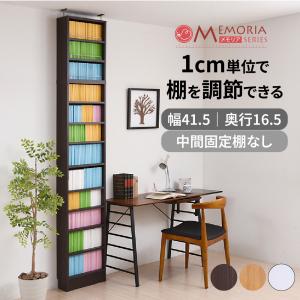 8tail 本棚 突っ張り ラック 幅101cm ホワイト×ナチュラル : Mailo