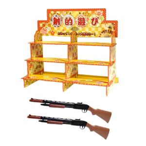射的銃ナカヤシルバー(日本製) : イベント用品ナカヤYahoo!店 - 通販