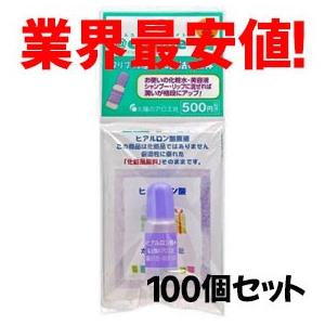 太陽のアロエ社 ヒアルロン酸 10ml×100本お得セット 即出荷 送料無料
