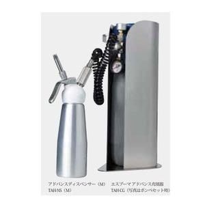 日本炭酸瓦斯 エスプーマ アドバンス(充填機) ※ガスボンベ及び
