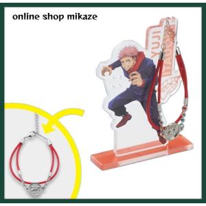 USJ 呪術廻戦 アクリルスタンド&ブレスレット 五条 公式 お土産 グッズ