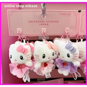 USJ ハローキティ キーチェーン 3個セット お土産 グッズ お菓子 公式