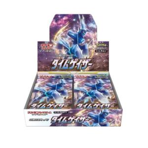 在庫品】ポケモンカードゲーム 拡張パック 黒炎の支配者 ※シュリンク