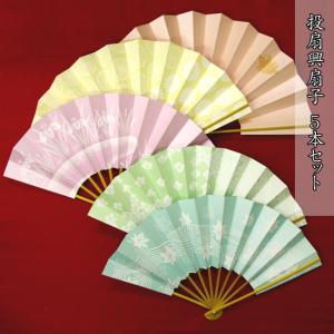 投扇興 とうせんきょう 遊び お座敷遊び 蝶・枕・扇の3点セット 金銀