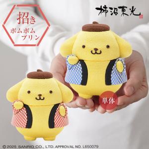 招き シナモロール シナモン 柿沼東光 SANRIO サンリオ 人形 可愛い